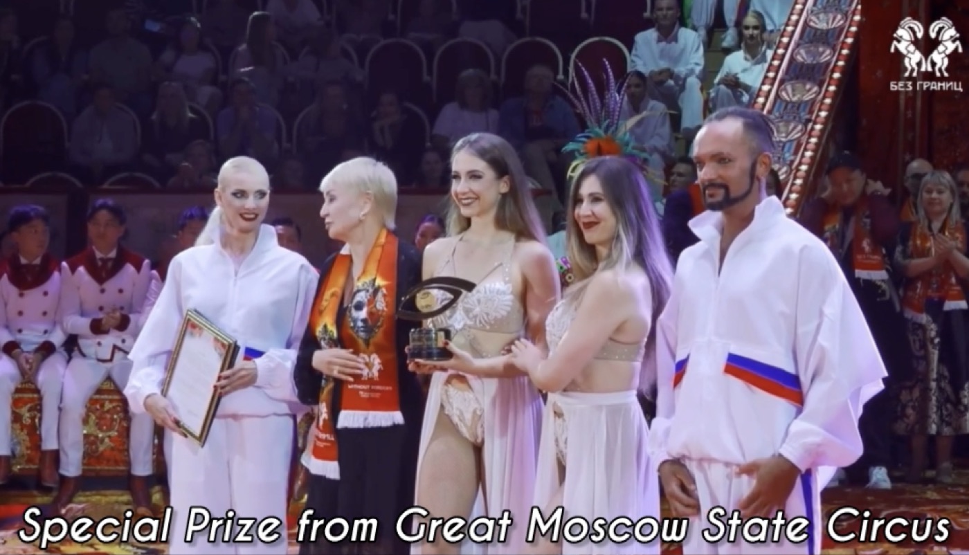 Award moment